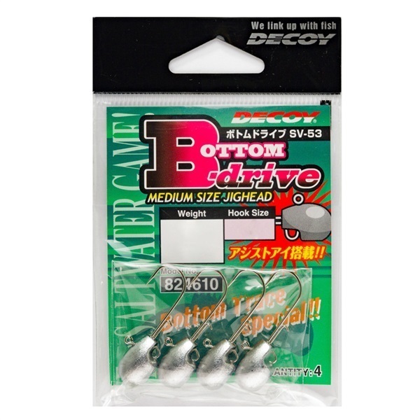 ボトムドライブ SV-53